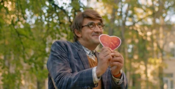 1 серия