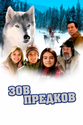 Аждодлар нидоси
