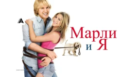 Трейлер 1