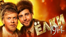 Трейлер 1