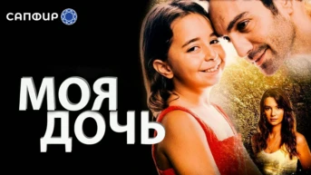 14-я серия