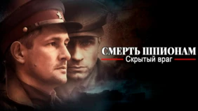 Трейлер 1