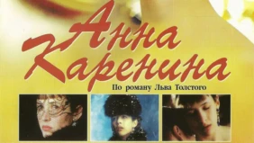 Трейлер 1
