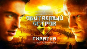 Трейлер 1