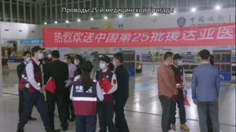 Я слышал, что нравлюсь тебе Серия 32