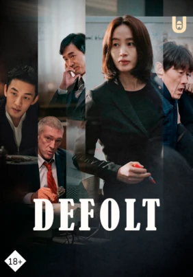 Defolt