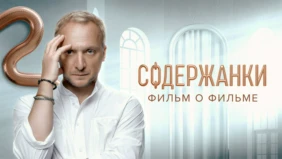 Трейлер 1
