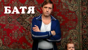 Трейлер 1