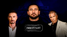 Трейлер 1