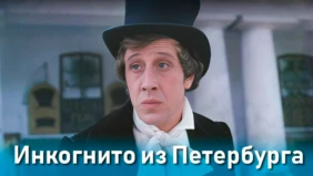 Трейлер 1