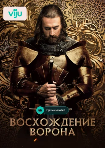 1 серия