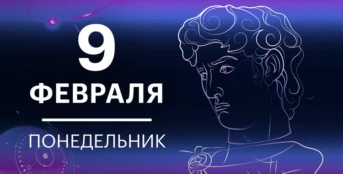 7 серия