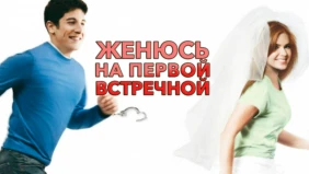 Трейлер 1