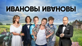 Трейлер 1