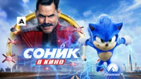 Трейлер 1