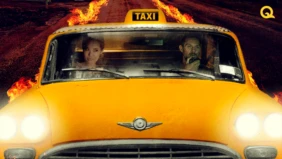Трейлер 1