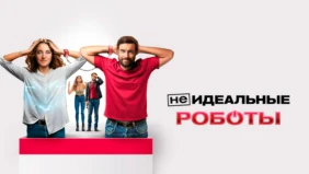 Трейлер 1