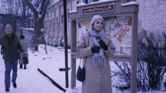 13 серия
