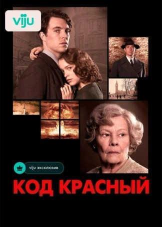 Kod qizil