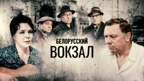Трейлер 1