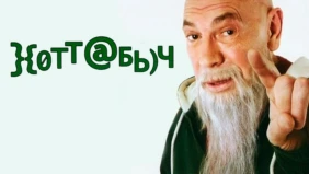 Трейлер 1