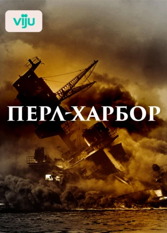 1 серия