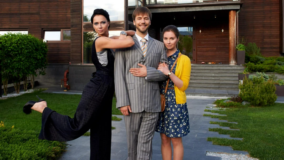 Сериал Две жены
