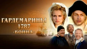 Трейлер 1