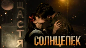 Трейлер 1