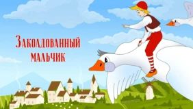 Трейлер 1