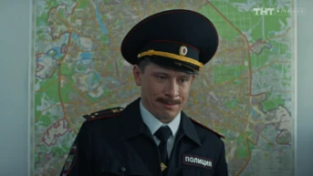 4 серия