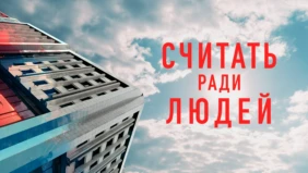 Трейлер 1