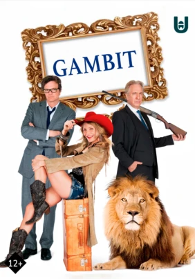 Gambit