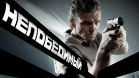 Трейлер 1