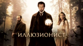 Трейлер 1
