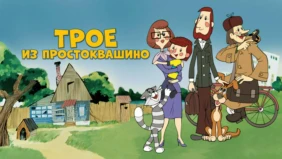 Трейлер 1