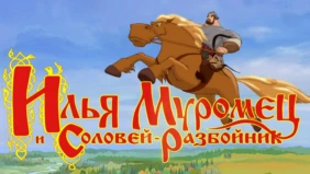 Трейлер 1