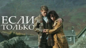 Трейлер 1