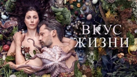 Трейлер 1