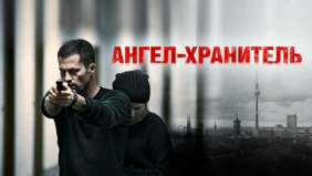 Трейлер 1
