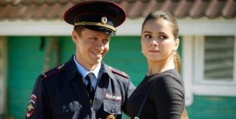 12 серия