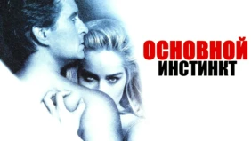 Трейлер 1