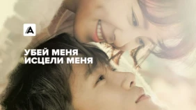 Трейлер 1