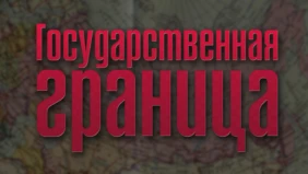 Трейлер 1