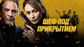 Трейлер 1