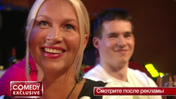 62 серия