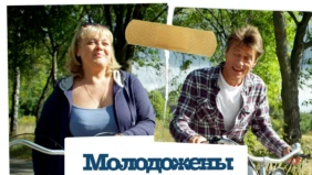 Трейлер 1
