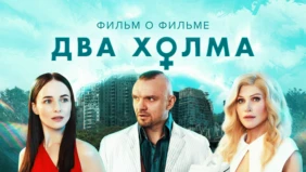 Трейлер 1