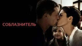 Трейлер 1
