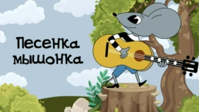 Трейлер 1